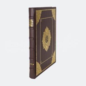 Civitates Orbis Terrarum (1574)